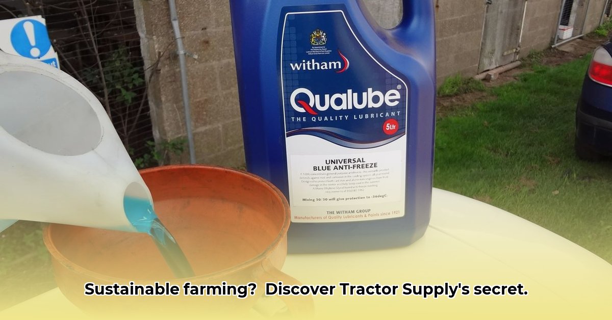 tractor-supply-antifreeze